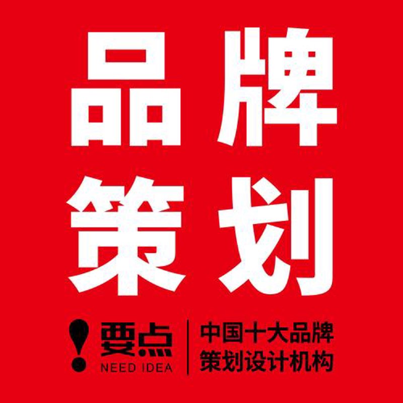 活动策划：在创意中激发无限可能
