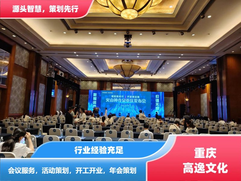 宣传片拍摄：捕捉企业故事的艺术之旅