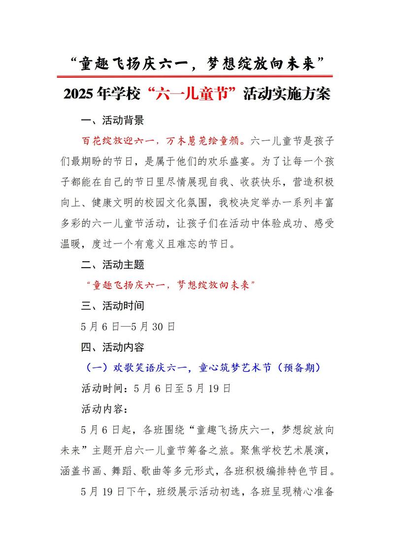 苏州文化传媒公司的蓬勃生命力与未来趋势
